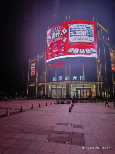 湛江儿童商场排名前十(湛江凯德广场)插图1