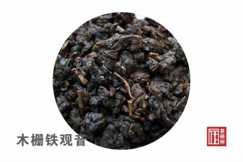 台湾茶叶品牌排行榜(台湾十大名茶品牌)插图4