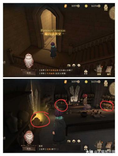 哈利波特魔法觉醒光点位置分布一览(哈利波特魔法觉醒公测)插图1