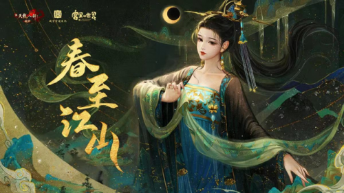 天龙八部端游口袋版(天龙八部(移动版))插图5