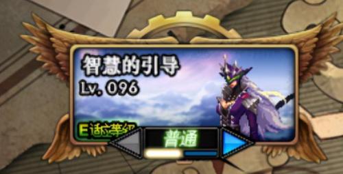 dnf回归号条件(dnf回归多久后就不算回归)插图3