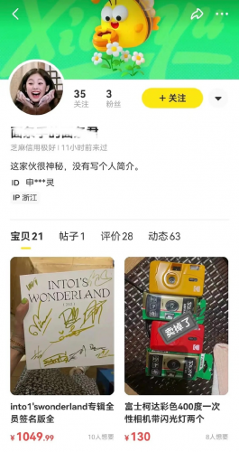 辣目洋子道歉(辣目和派派怎么了)插图2