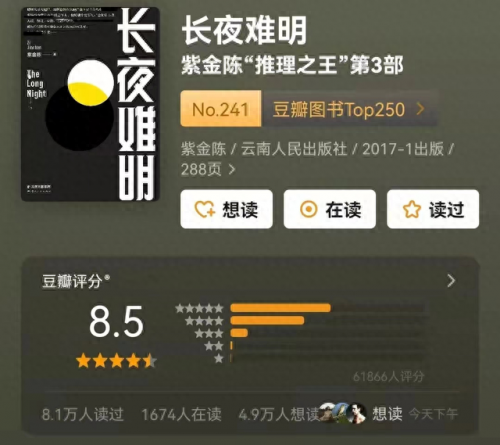 十大触动内心的书籍排行榜(互联网必读十大书籍)插图3