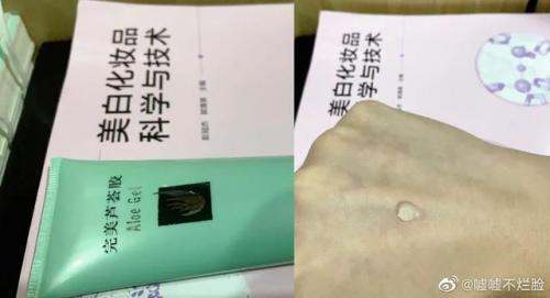 祛痘印最好的药膏排行榜(祛痘印排行榜第一名)插图7