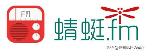 电台软件排行榜(网络收音机app哪个好)插图