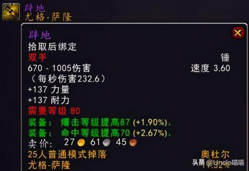 王者天堂链接是什么(天堂福音什么时候返场)插图7