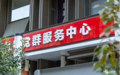 最忙的十大单位排行榜最新(周六最忙的单位排名)