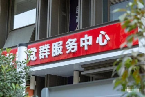 最忙的十大单位排行榜最新(周六最忙的单位排名)插图