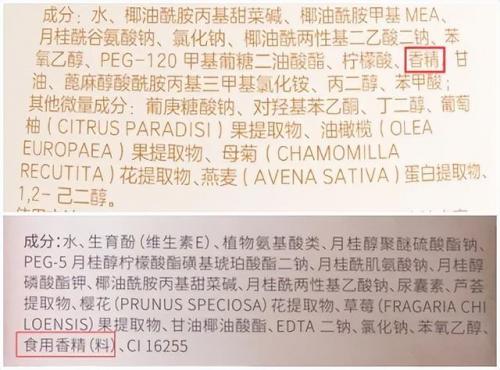 婴儿洗发水十大排行榜(婴儿洗发水推荐0-3岁)插图17