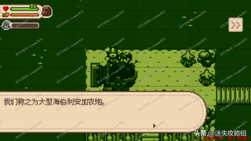 进化之地2冰之碎片(进化之地2全流程)插图16