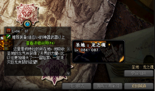 地下城遗忘之地有必要刷吗(地下城遗忘之地在哪)插图3