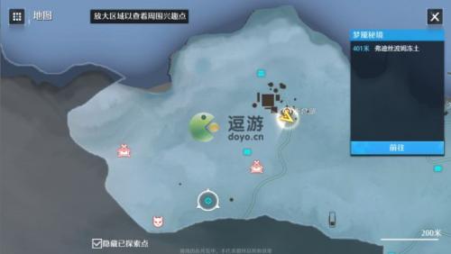 诺亚之心大叔强迫症奇遇完成攻略(诺亚传说找头领技巧)插图2