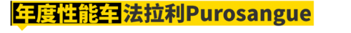 家用车排行榜2015销量(7人座家用车哪款最好)插图12
