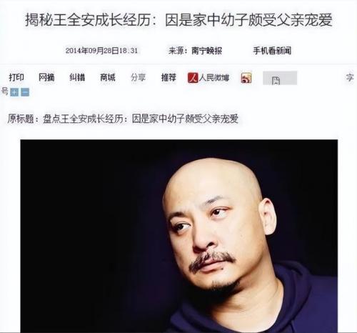 北京爱情故事导演是谁(电视剧奋斗的导演是谁)插图5