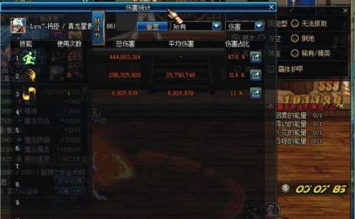 dnf连发设置多少毫秒(DNF下一页)插图