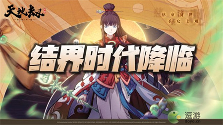天地劫手游云衣宫主怎么样(天地劫赵灵儿值得抽吗)插图