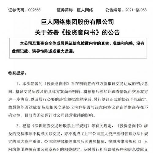 淘米网赛尔号(赛尔号官方公认最强精灵)插图1