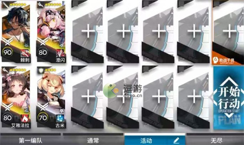 明日方舟登临意WB-7挂机通关攻略分享(明日方舟tr-7怎么过)插图2