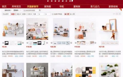 桌子收纳机构排名前十(收纳用品排行榜第一是谁)