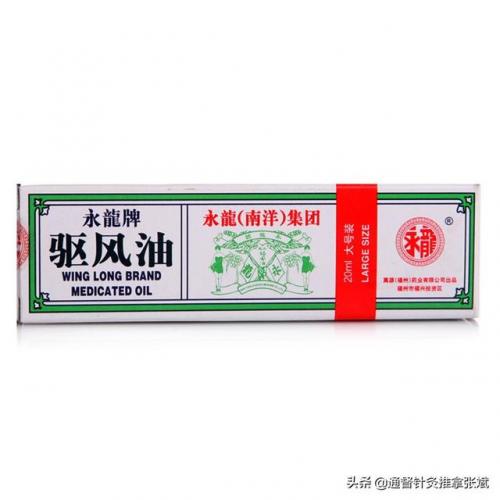 鼻炎膏十大排行榜(全国十大鼻炎加盟店排名)插图7