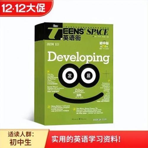 美国杂志排行榜(世界十大杂志排名)插图27