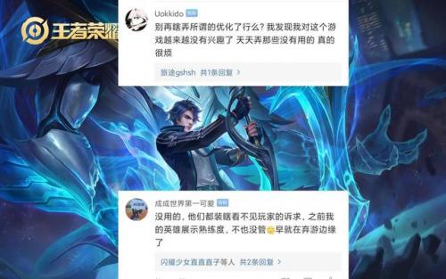 王者荣耀转区会失去什么(转区怎么保留亲密度)插图3