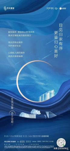 宜昌品牌广告排名前十(宜昌的宣传语)插图91