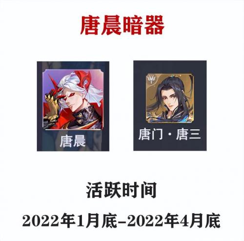 邪月45级以前怎么搭配阵容(邪月秒杀流搭配)插图5