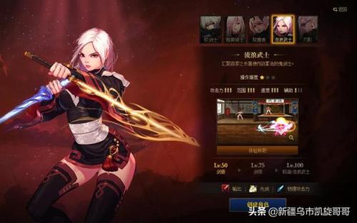 地下城与勇士女鬼剑壁纸(dnf女鬼剑三觉壁纸)插图10