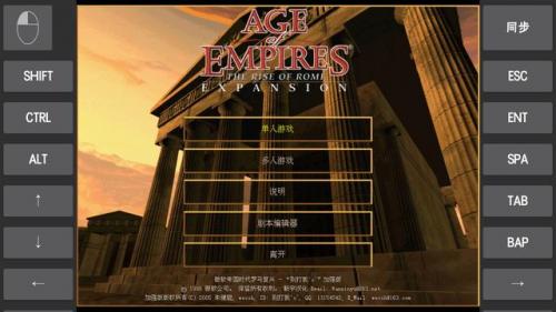 帝国时代罗马复兴怎么玩(罗马复兴各国优势兵种)插图14