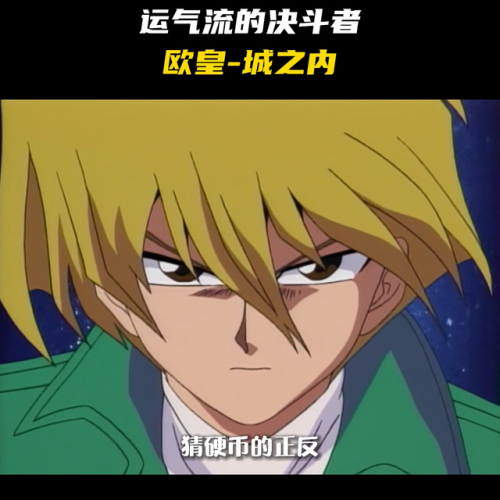 游戏王决斗之城2(决斗之城2官方客户端)插图3