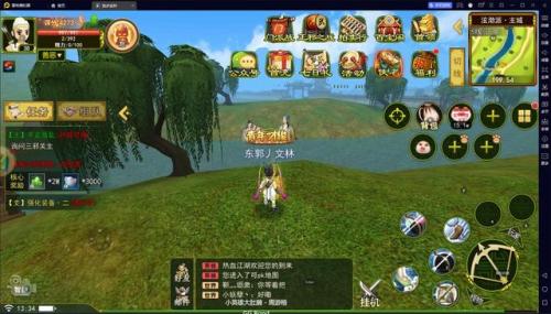 热血江湖手游单机版(热血江湖手游18个神兵)插图