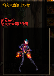 dnf安图恩武器装扮(dnf白剑逐暗者残影)插图57