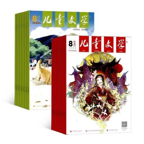 小学生报纸订阅排行榜(教育部门要求小学生订的报纸)插图10