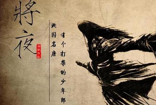 全本小说排行榜(十大完结巅峰神作小说)插图13