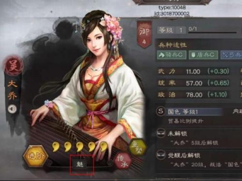 5星小乔怎么搭配阵容最强(决战喵星最强阵容)插图1