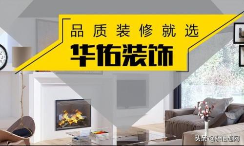 徐州装修局部排名前十(徐州中学排名)插图5