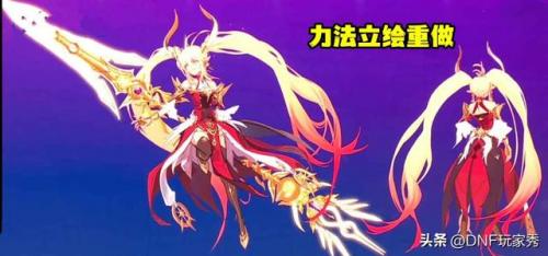 dnf四姨值得当大号吗(dnf诱魔者适合平民吗)插图5