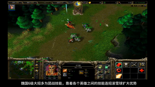 魔兽争霸3有市场的地图(冰封王座哪里有免费版的)插图1