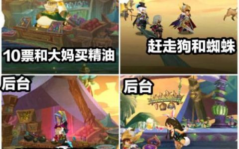 万象物语长夏大运动会活动一阶段详细攻略(万象物语活动)