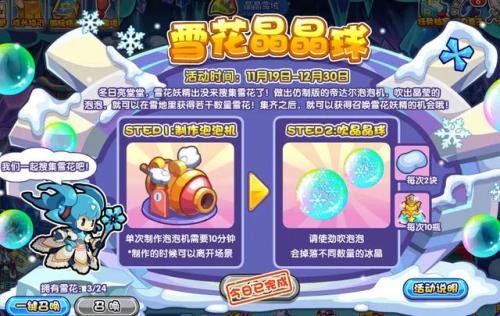 洛克王国火王需要多少火灵石(洛克王国好卡)插图2