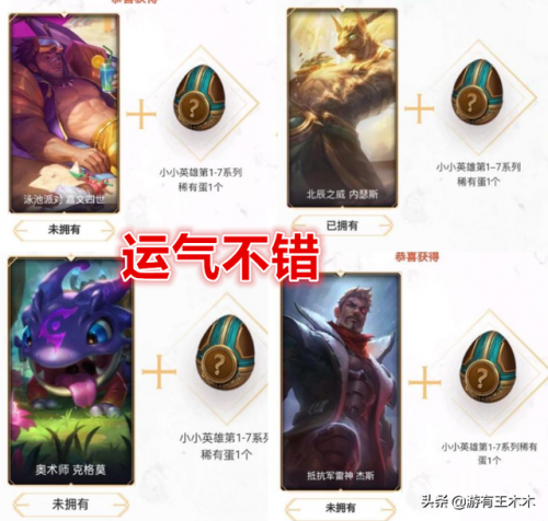 防爆士兵辛吉德有特效吗(炼金的防爆士兵值钱吗)插图4