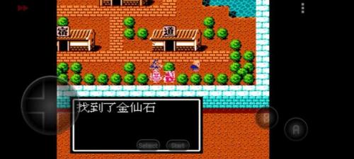 吞食天地隐藏宝物位置(吞食天地2青龙宝石)插图73
