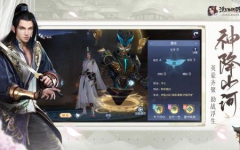 浮生为卿歌学生党微氪指南(游戏浮生为卿歌)