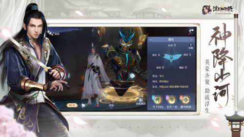 浮生为卿歌学生党微氪指南(游戏浮生为卿歌)插图