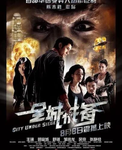 中国世界僵尸排名前十(僵尸的排名)插图8