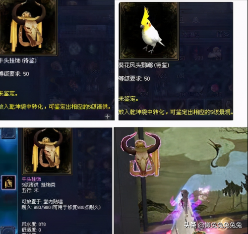 倩女幽魂伐木和木作攻略(倩女幽魂伐木做什么卖最赚钱)插图8