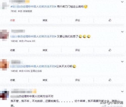 2022年十大奇葩新闻排行榜(最近十大假新闻)插图14