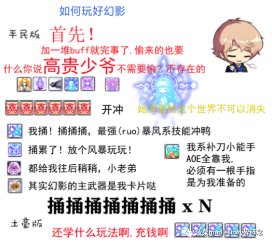 冒险岛玫瑰花(冒险岛魅力30级任务一朵玫瑰)插图43