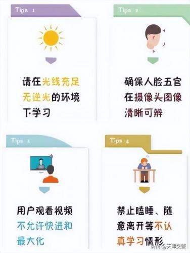 天津网上车管所(天津车管所24小时咨询热线)插图12